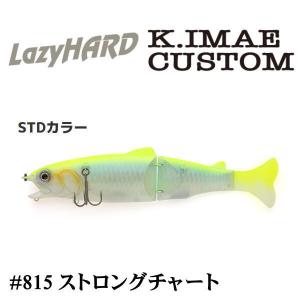 IMAKATSU（イマカツ） レイジーハード イマエカスタム 3Dリアリズム