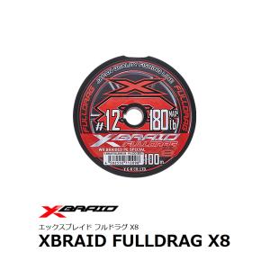 YGK よつあみ 20 エックスブレイド フルドラグ X8 4号 (70lb) 100m〜連結 8本撚りPEライン XBRAID FULLDRAG : おさかな侍 - 通販 - Yahoo!ショッピング YGK よつあみ 20 エックスブレイド フルドラグ X8 4号 (70lb) 100m〜連結 8本撚りPEライン XBRAID FULLDRAG : おさかな侍 - 通販 - Yahoo!ショッピング