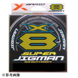 よつあみ エックスブレイド スーパージグマンX8 300m 0.6号