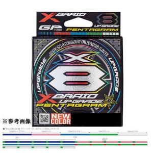 YGK X-BRAID ボーンラッシュ WX8 200m(0.5号/ 12lb) 返品種別B