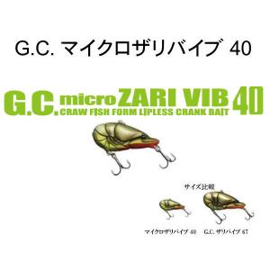 issei 一誠 GC マイクロザリバイブ 40