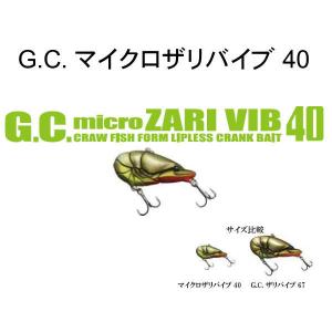 issei 一誠 GC マイクロザリバイブ 40｜tackleislandsukimaru