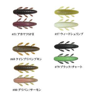 一誠 issei 沈み蟲3.2インチの詳細画像2