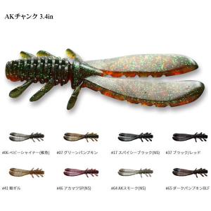 issei/一誠 AK Chatter/AKチャター (10g、13g、21g) 【メール便可