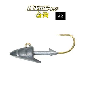 一誠 海太郎 ハネエビヘッド 金鈎 2025リニューアルモデル