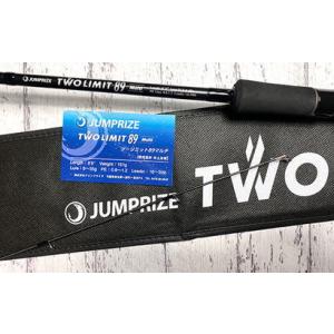 【極美品 7月購入】ジャンプライズ シーバスロッド ツーリミット85 フィネス 極美品 7月購入】ジャンプライズ シーバスロッド ツーリミット85