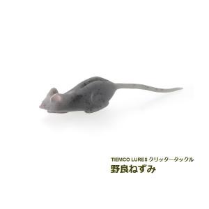 ティムコ　野良ネズミ｜tackleislandsukimaru