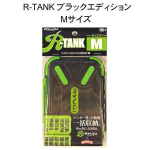 リューギ RタンクLサイズ RYUGI R-TANK L SIZE : グッドオープンエアズ