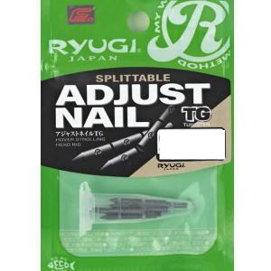 リューギ RYUGI アジャストネイルTG 1/192oz (0.15g) 【メール便OK】｜tackleislandsukimaru