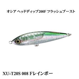 シマノ オシア ヘッドディップ 200F フラッシュブースト  008 Ｆレインボー XU-T20S｜tackleislandsukimaru