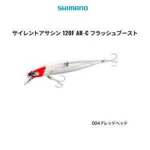 【バラ売り可】サイレントアサシン120F フラッシュブースト 120F 8個セッ シマノ サイレントアサシン120F フラッシュブースト 003:Fカタクチ
