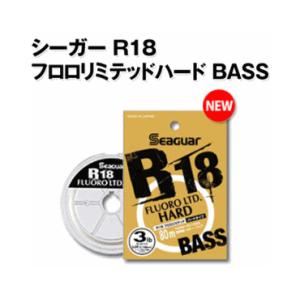 クレハ　R18 フロロリミテッドハード　BASS　１４〜２０ｌｂ