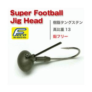 エクリプス スピードハウンド SPD-85ML : 池袋タックルアイランド