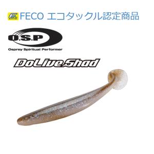 OSP　ドライブシャッド3.5インチ　FECOモデル｜tackleislandsukimaru