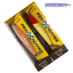 TIEMCO（ティムコ） プロップペッパーjr : 池袋タックルアイランド