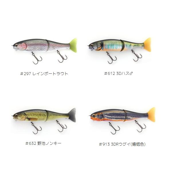 イマカツ　SG＋アンドロイド180 3Dリアリズム