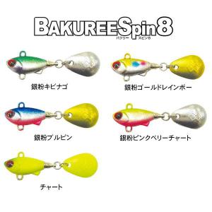 新品未使用　マドネス　バクリースピン6 3点セット MADNESS マドネス バクリースピン 6 ＃07 チャート : 池袋