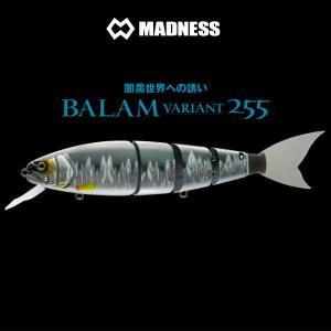 【新品未開封】マドネス バラム ヴァリアンテ255 レーザーハスBALAM245 新品未開封】マドネス バラム ヴァリアンテ255 レーザーハス
