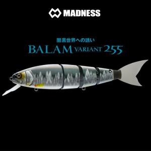 マドネス バラム ヴァリアンテ 255 BALAM VARIANT