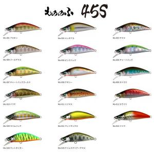 バスデイBASSDAY もののふ 45S #Mo-012 カラフト : 城峰釣具店 - 通販