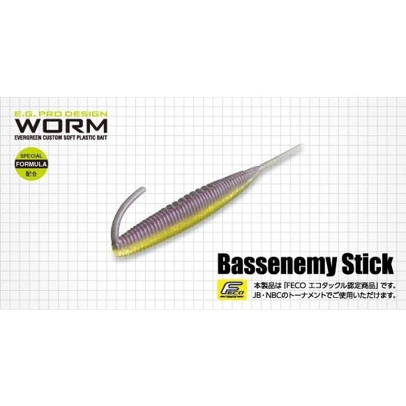 エバーグリーン バスエネミースティック 4インチ