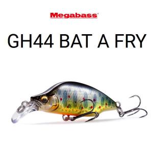 メガバス GH44 BAT A FRY バタフライの商品画像