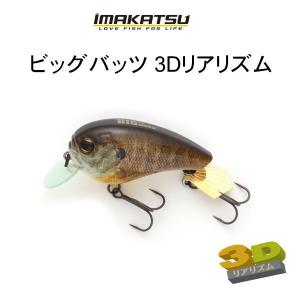 IMAKATSU（イマカツ） バトルバッツBATTLE BATS : ウインズヤフー店