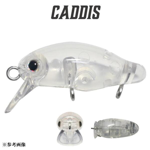 スミス カディス