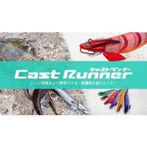 tackleislandsukimaru_castrunner-35