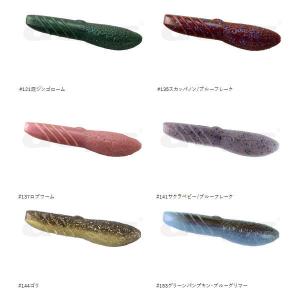 デプス DEPS カバースキャット3インチの詳細画像4