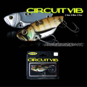 deps（デプス） サーキットバイブ1oz : ウインズヤフー店 - 通販