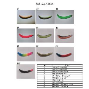 Jackson（ジャクソン） ○ジャクソン へこへこマジック 2g 【メール便