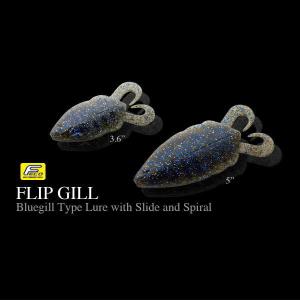 ノリーズ 5” F-フリップギルの買取情報