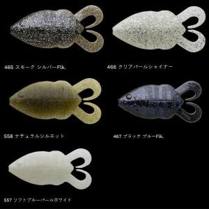 ノリーズ 3.6” F-フリップコギルの詳細画像2