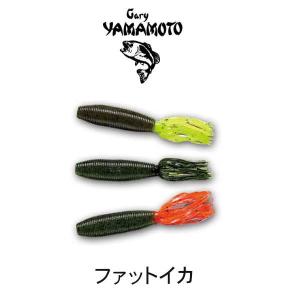 ゲーリーヤマモト　ファットイカ　ワームセット オススメフックセット】ゲーリーヤマモト ファットイカ 4inch +