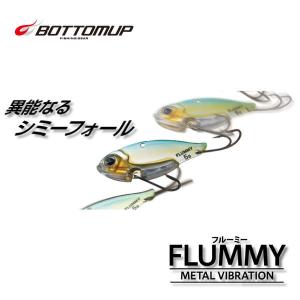 ヴァラップミノー VolupMinnow ボトムアップ BOTTOMUP : ルアー