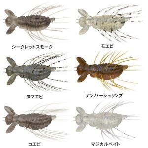 エバーグリーン フラッターギズモの詳細画像1
