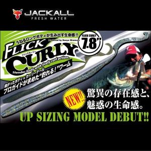 ≪パーツ販売≫がま磯 スーパープレシード 1.5-50 #尻栓ゴム付き 爆買