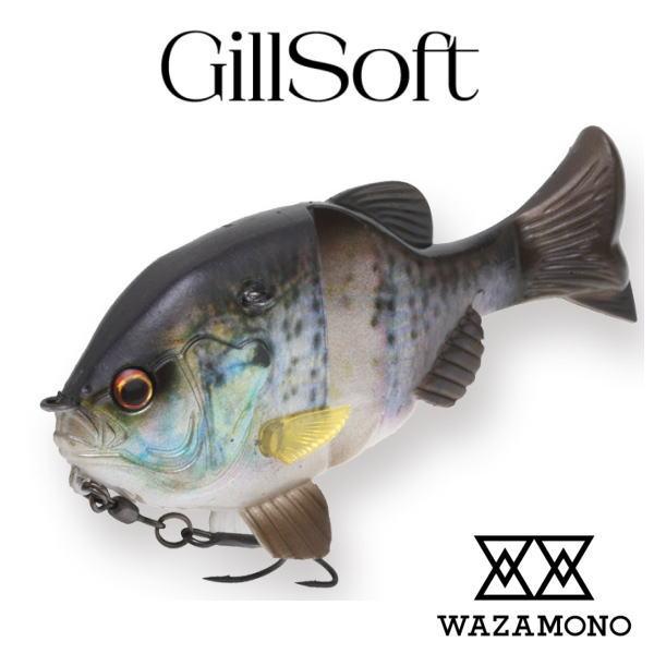 イマカツ WAZAMONO ギルソフト130 3Dリアリズム