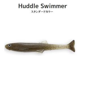 IMAKATSU イマカツ ワーム ハドルスイマー リアルカラー 4インチ