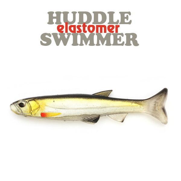 イマカツ ハドルスイマーエラストマー 4.5インチ 【メール便2点までOK】