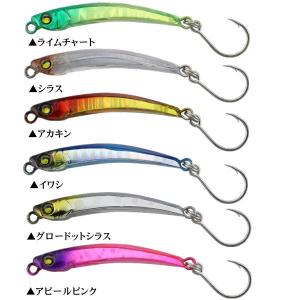 マルシン漁具 メタルジグ 灼熱 マルシン漁具（DRAGON） ジグ ハイドラ 灼熱 300g ブリリアントS