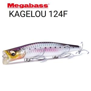 メガバス (Megabass) KAGELOU (カゲロウ) 124 IG浦戸ほろ酔いピンク IG