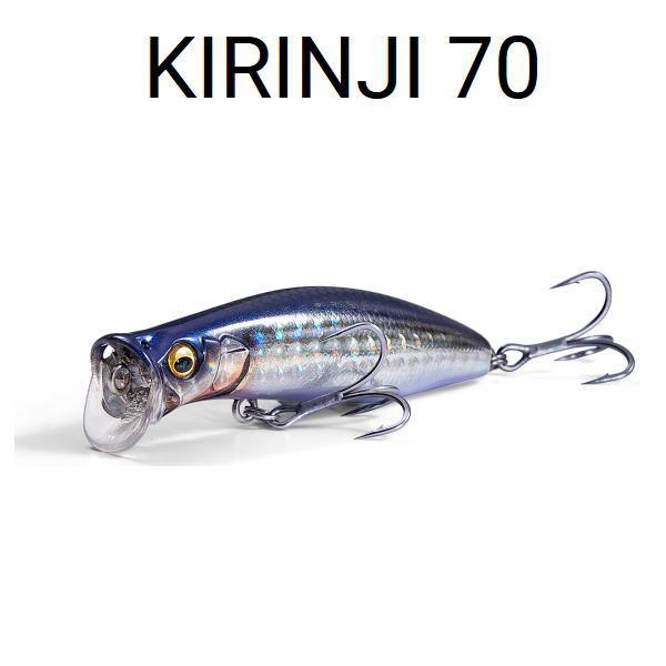 メガバス キリンジ70