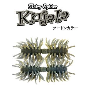 IMAKATSU（イマカツ） クジャラ110 : タックルガレージグロー - 通販