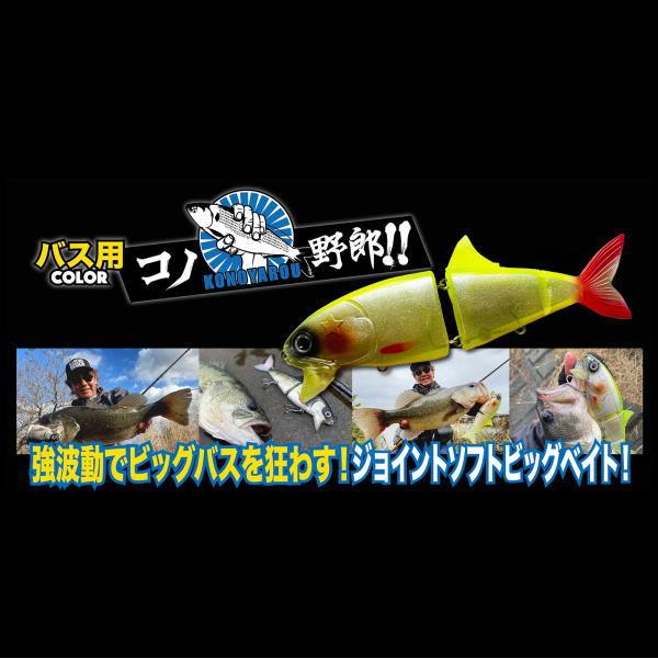 霞デザイン コノ野郎180