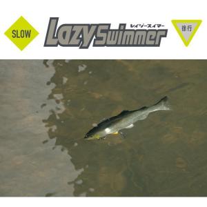 IMAKATSU（イマカツ） 【爆買】イマカツ レイジースイマー6 STDカラー