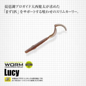 2026年2月】エバーグリーン（釣り ワーム）のおすすめ人気ランキング