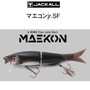 ジャッカル マエコンjr SF