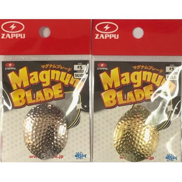 ZAPPU ザップ マグナムブレード #5